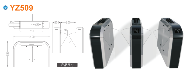 柳州柳南区翼闸四号