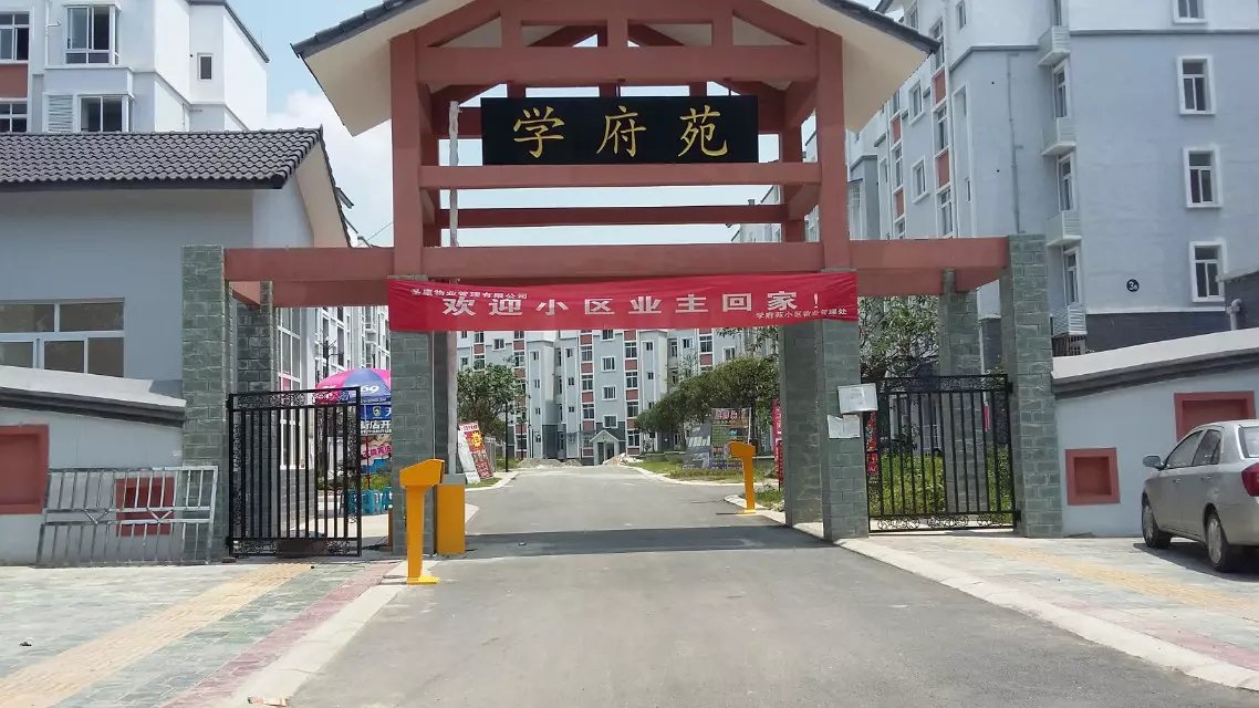 柳州柳南区柳州柳南区天津东丽区停车收费系统