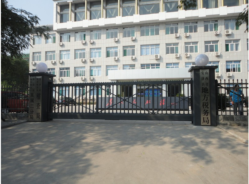柳州柳南区柳州柳南区山西安泽县悬浮门