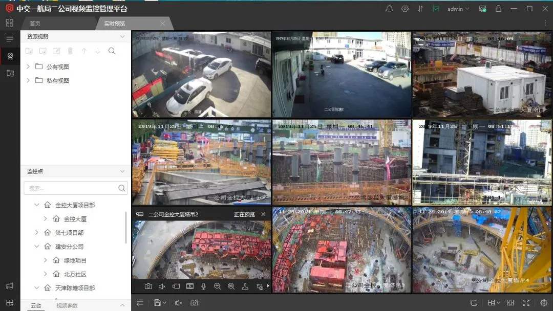 柳州柳南区工地智慧监控设备、工地监控、塔吊监控